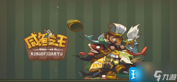 《咸鱼之王》琉璃4塔10层怎么过关 琉璃4塔10层玩法攻略大全