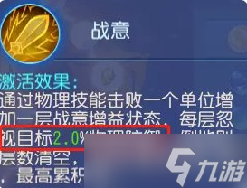 《梦幻西游手游》忽视与降防怎么样 战斗机制忽视与降防介绍
