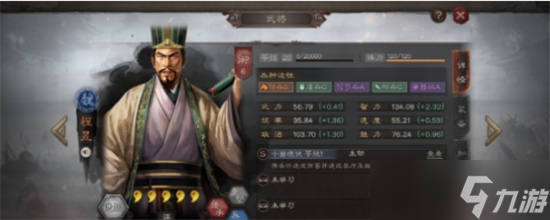 三国志战略版船军民平民队阵容怎么玩-三国志战略版船军民平民队阵容攻略
