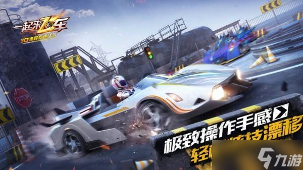 一起来飞车不同弯道漂移过弯方法介绍 漂移细节操作解析