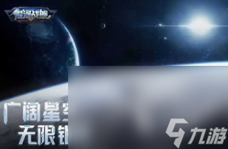 星际争霸2类似的游戏有哪些 2023星际争霸类游戏排行榜推荐