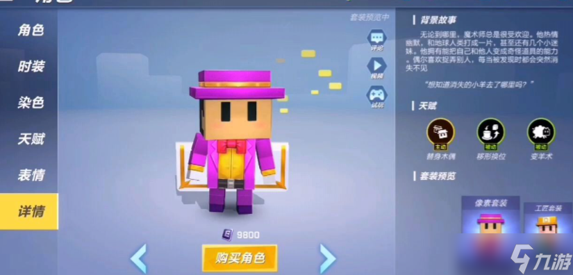 逃跑吧少年魔术师卡组推荐 逃跑吧少年战斗少女卡组推荐