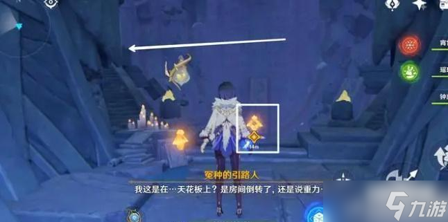 原神魔神任务第三章第六幕卡利贝尔