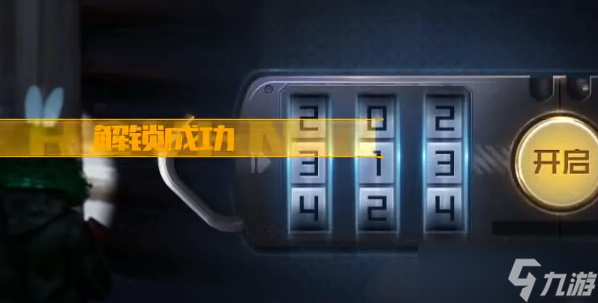 黎明觉醒逃离密室密码是多少