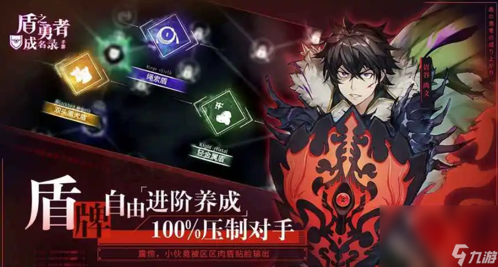 日式rpg单机游戏有什么 2023rpg单机手游推荐截图