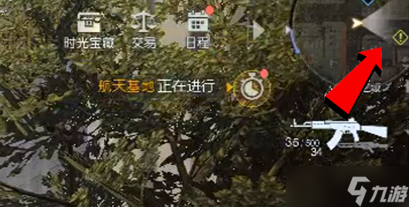 黎明觉醒小丑面具怎么做