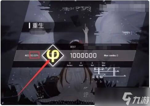 phigros的lgallia怎么解锁方法