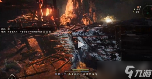 《卧龙苍天陨落》山村遇劫难牙旗在哪介绍