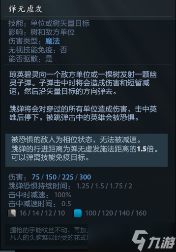 《DOTA2》在受限工具模式下運(yùn)行時無法執(zhí)行此操作怎么辦