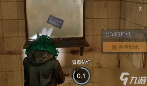 黎明覺醒逃離地下室攻略