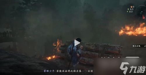 《卧龙苍天陨落》山村遇劫难牙旗在哪攻略