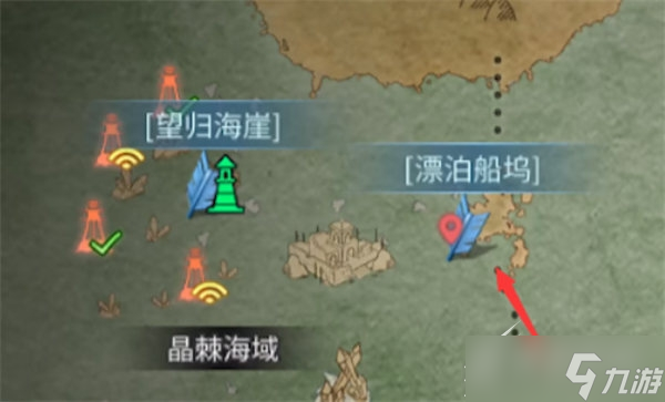 明日之后漂泊船坞奇遇怎么做