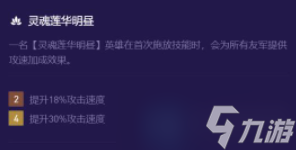 云顶之弈s8明昼战神劫阵容选择推荐