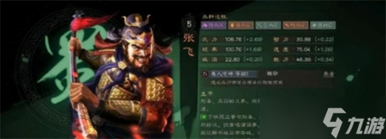 三国志战略版船军民平民队阵容怎么玩-三国志战略版船军民平民队阵容攻略