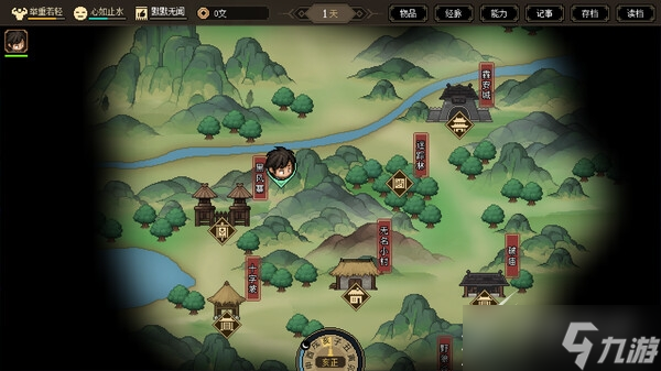 大侠立志传拍卖行刷寄拍道具是什么