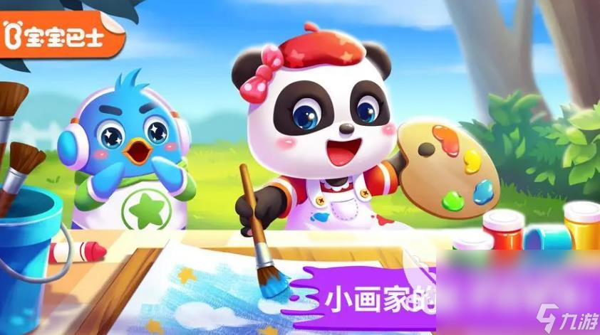 适合8个月宝宝玩儿的游戏有哪些2023 五款适合宝宝玩的游戏推荐
