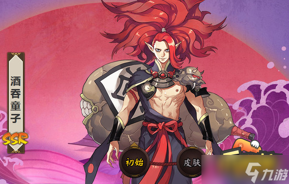 2023阴阳师酒吞童子御魂怎么搭配
