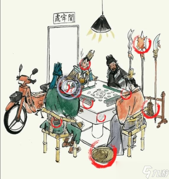 识字大师三英战吕布找出十只鸡怎么过-攻略答案图文