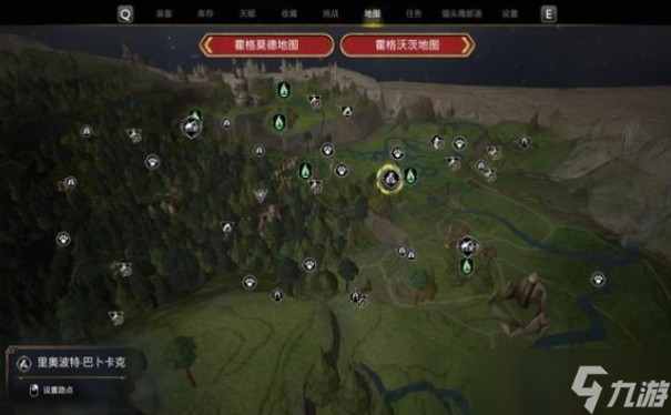 霍格沃茨之遗扫帚商店位置大全