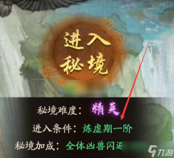 叫我大掌柜凡人修仙傳活動(dòng)怎么過(guò) 凡人修仙傳活動(dòng)玩法攻略