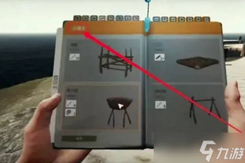 《森林之子》木头推车怎么制作？木头推车制作详情