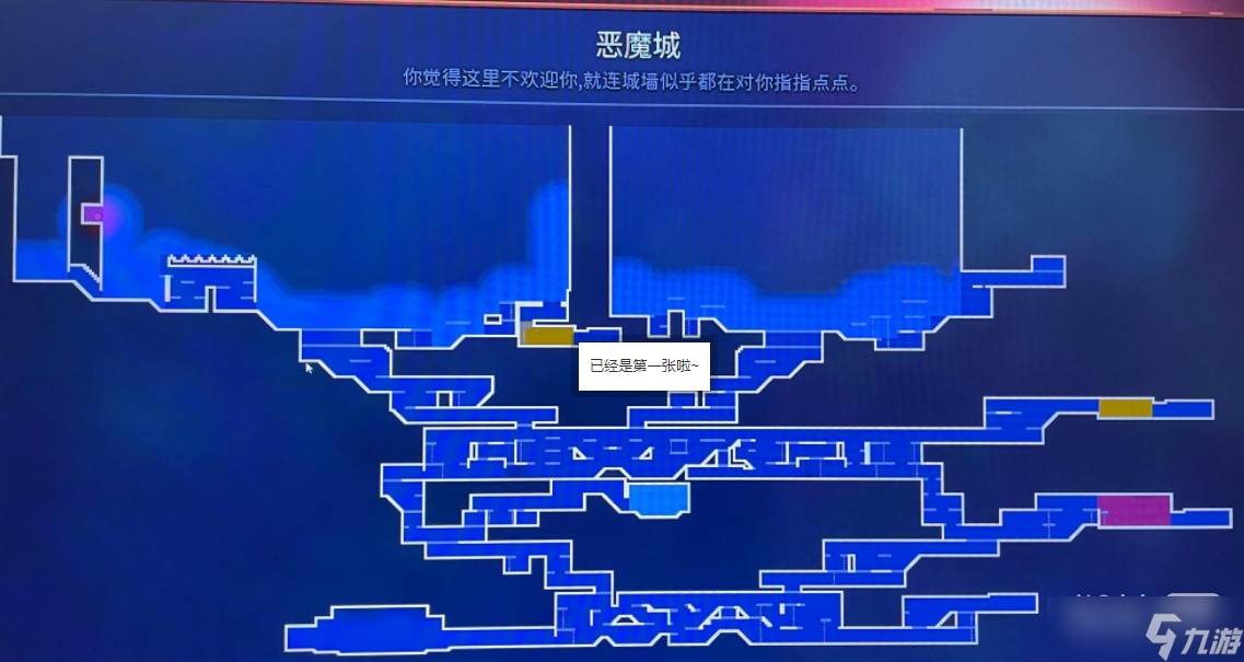 《死亡细胞》重返恶魔城死神后续剧情路线详情