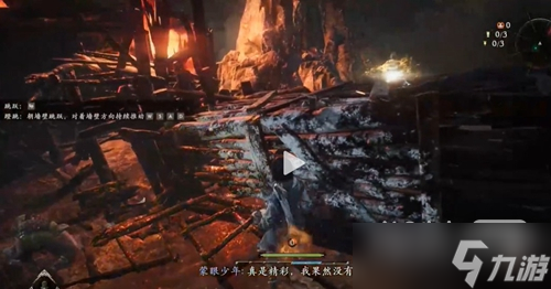 《卧龙苍天陨落》山村遇劫难牙旗在哪攻略