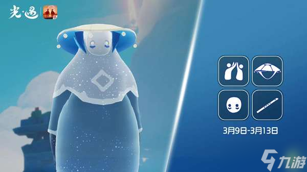 光遇击掌光农先祖兑换图 2023斗笠先祖复刻兑换表