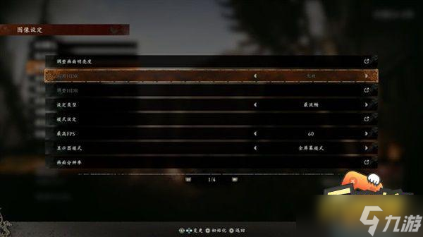 卧龙苍天陨落cg闪屏怎么回事