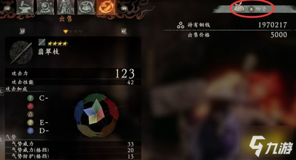 卧龙苍天陨落仓库在哪里 仓库位置介绍