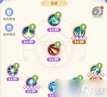 《出发吧麦芬》冰法技能如何搭配
