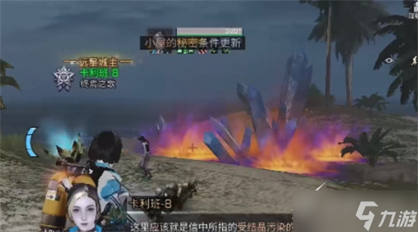 明日之后漂泊船坞奇遇怎么做