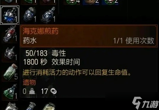巫师3刺骨狼加点及配装玩法教学