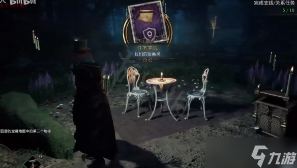 霍格沃茨之遗我们爱幽灵支线攻略