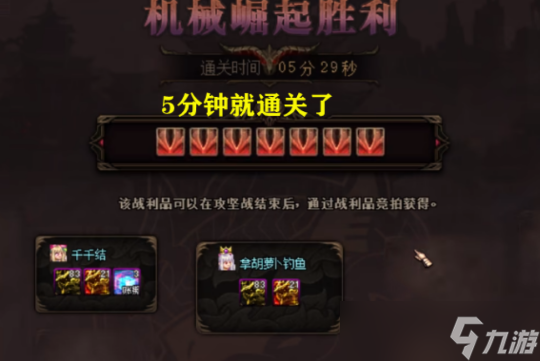 DNF被冷落的自定义史诗