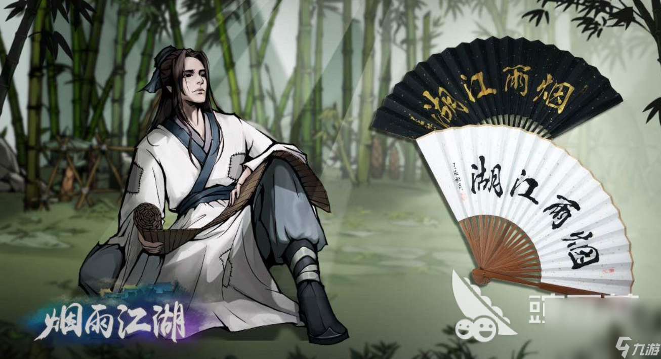 剑网3类似游戏下载大全2023 好玩的武侠题材游戏推荐
