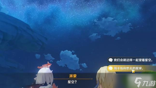 原神魔神任务第三章第六幕卡利贝尔