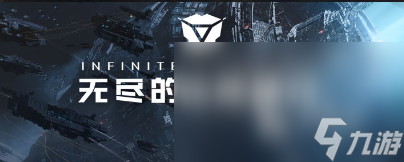 星際爭霸2類似的游戲有哪些 2023星際爭霸類游戲排行榜推薦