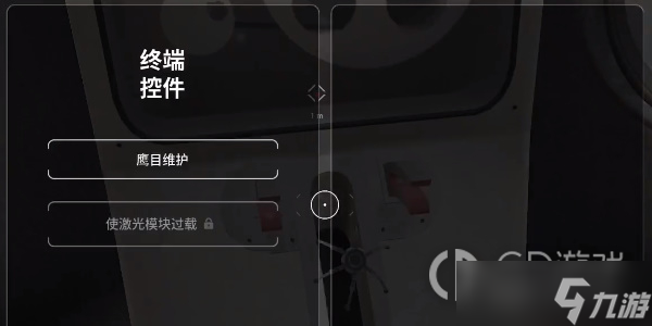 原子之心抓住鹰目方式