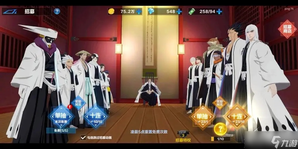 境界斩魂之刃伙伴强化攻略