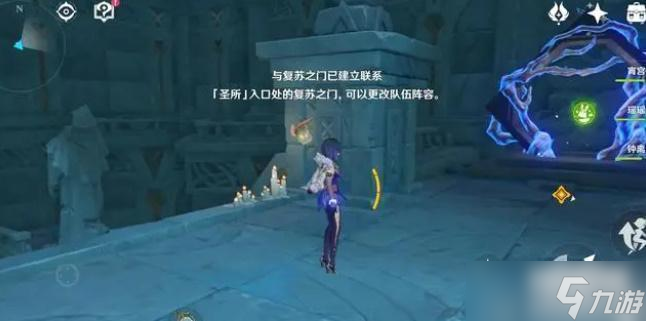 原神魔神任务第三章第六幕卡利贝尔
