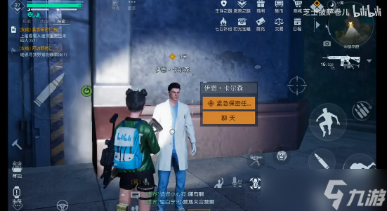 黎明觉醒生机兔耳朵任务怎么触发