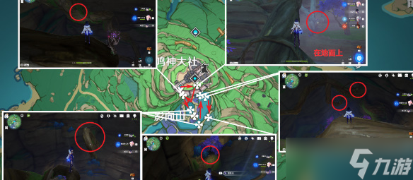 原神鬼兜虫采集点