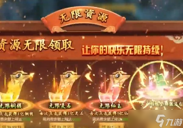 刀劍萌俠冠名活動(dòng)是多久-刀劍萌俠冠名活動(dòng)內(nèi)容一覽