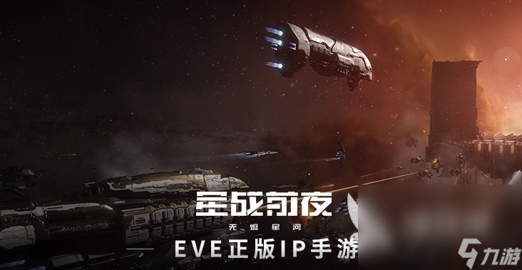 星際爭霸2類似的游戲有哪些 2023星際爭霸類游戲排行榜推薦