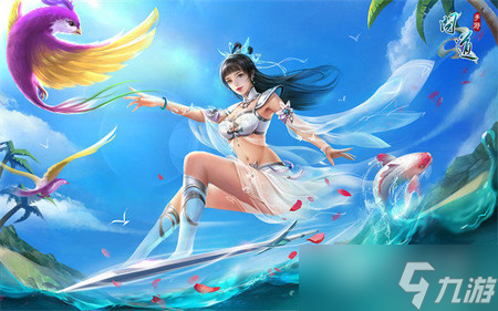 《问道手游》礼包码大全2023最新