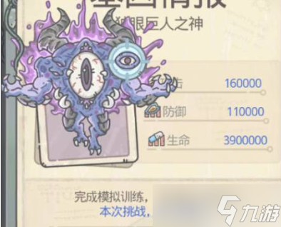 最强蜗牛开局选什么种族