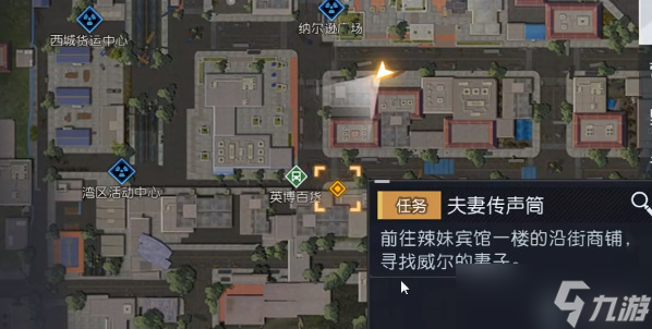黎明觉醒小丑面具怎么做