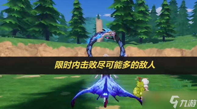 崩坏3芯核空间紊乱领域Ex-4