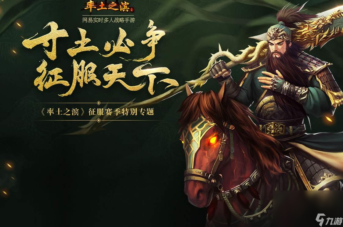 和小小軍團(tuán)合戰(zhàn)三國類似的游戲有什么2023 人氣最高的三國策略手游推薦